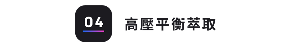 é«å£å¹³è¡¡èå 