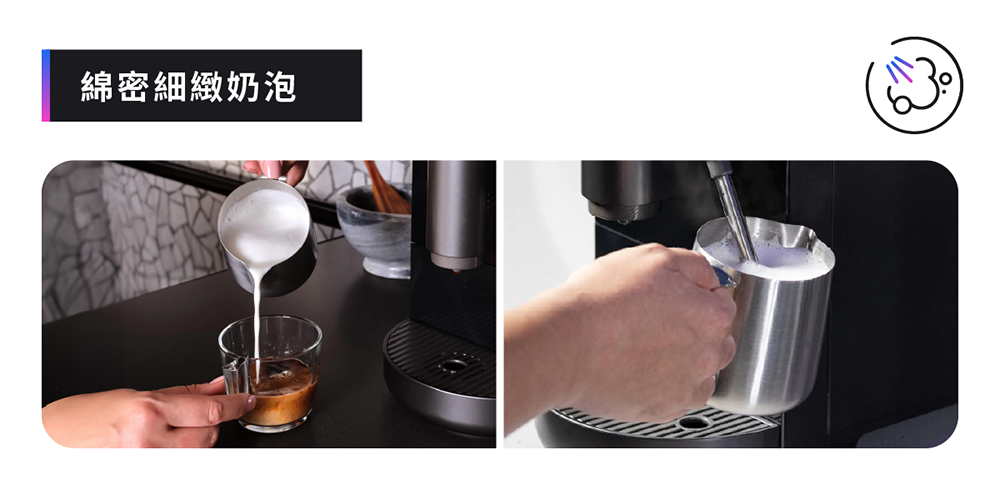 ç¶¿å¯ç´°ç·»å¥¶æ³¡ 