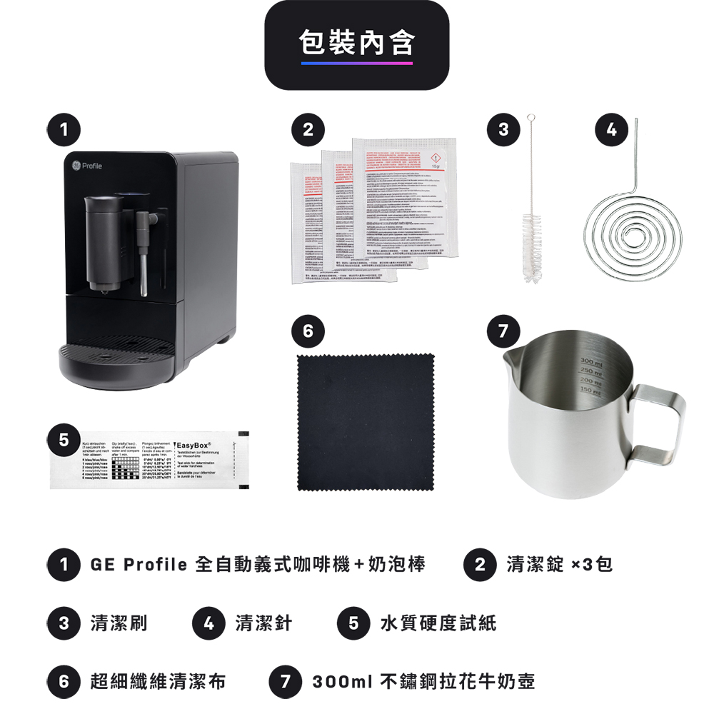 1 GE Profile å¨èªåç¾©å¼åå¡æ©å¥¶æ³¡æ£ 2 æ¸æ½é x3å