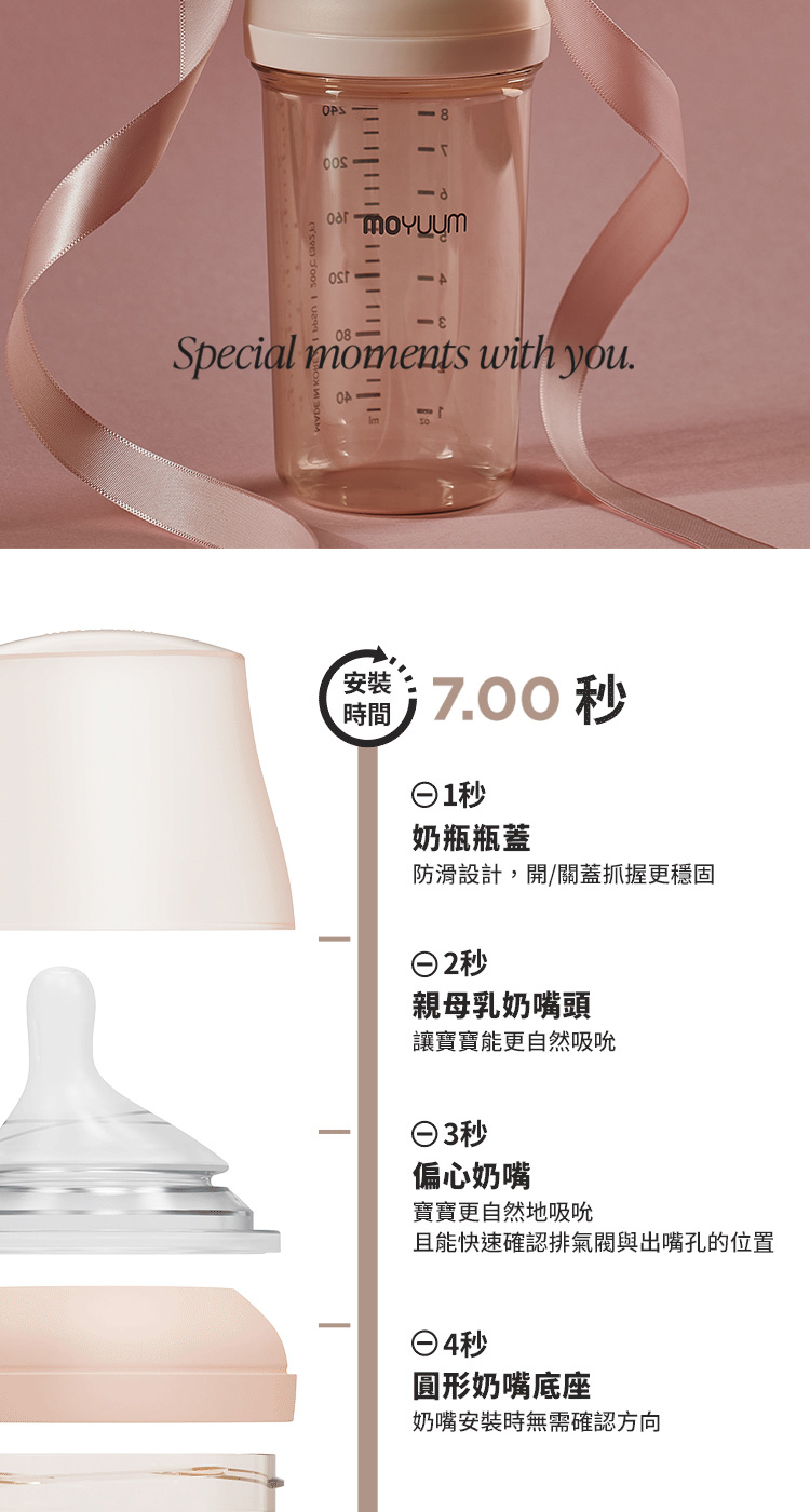 且能快速確認排氣閥與出嘴孔的位置