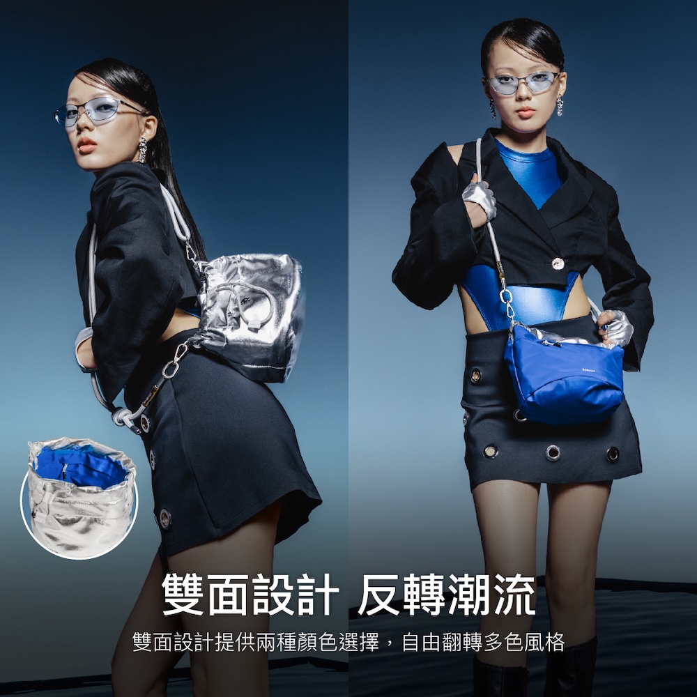 雙面設計 反轉潮流 雙面設計提供兩種顏色選擇,自由翻轉多色風格 