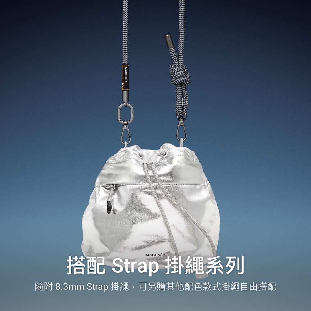 搭配 Strap 掛繩系列 隨附 8.3mm Strap 掛繩,可另購其他配色款式掛繩自由搭配 