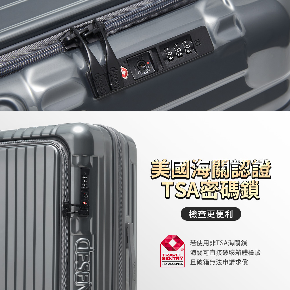 美國海康 檢查更便利 若使用非TSA海關鎖 海關可直接破壞箱體檢驗 且破箱無法申請求償 