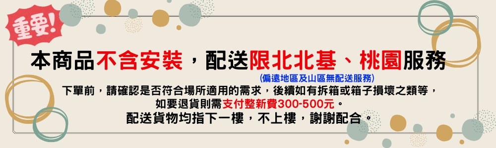 INAX AC-1032VN-TW - 詳情5