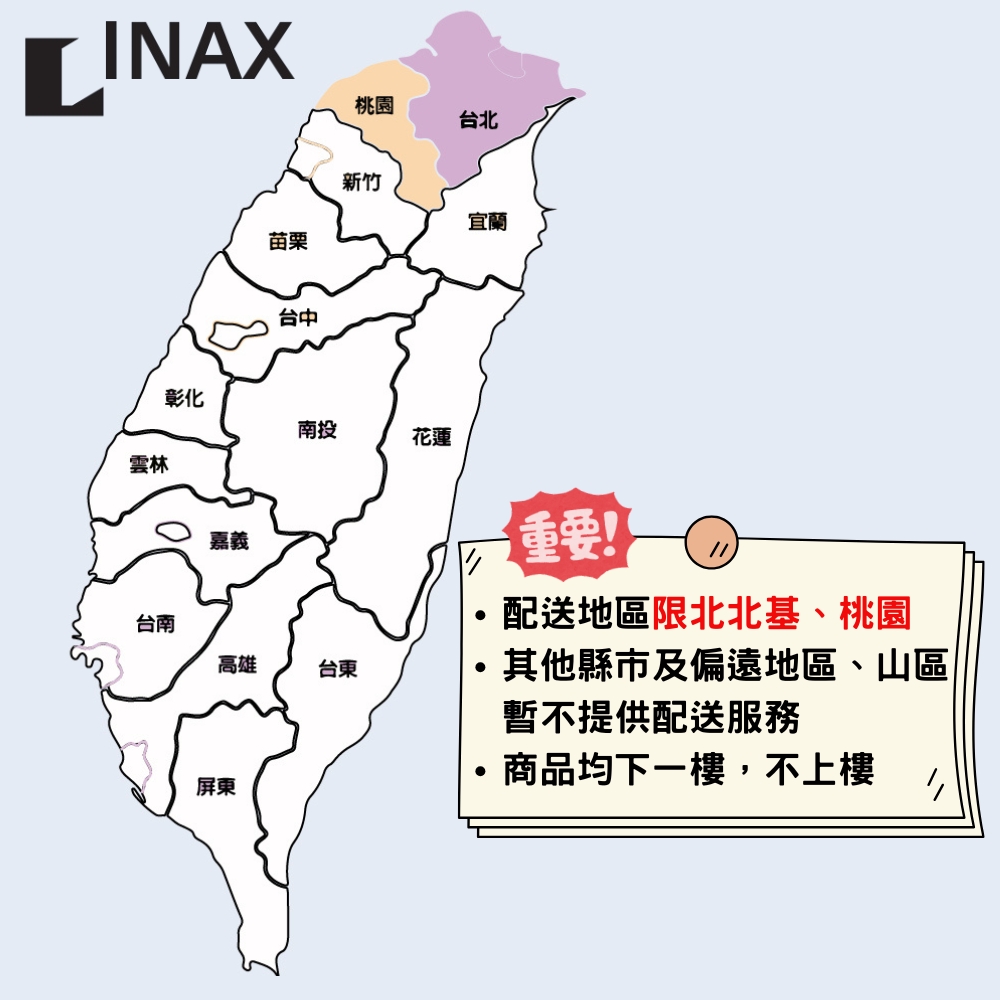 INAX AC-1035VN-TW - 詳情4