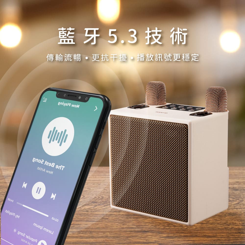 藍牙5.3技術 傳輸流暢 更抗干擾播放訊號更穩定 