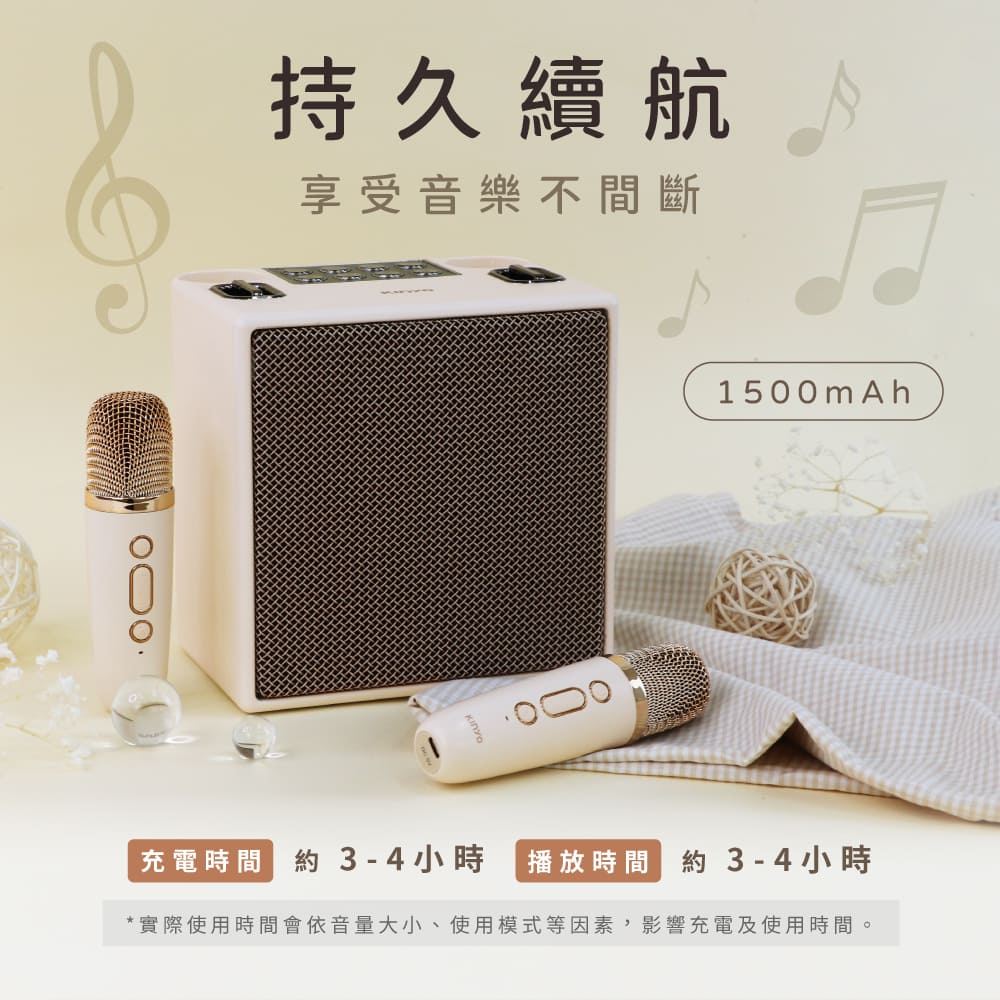 持久續航 享受音樂不間斷 充電時間約34小時 播放時間 約 3  4小時 實際使用時間會依音量大小、使用模式等因素,影響充電及使用時間。 