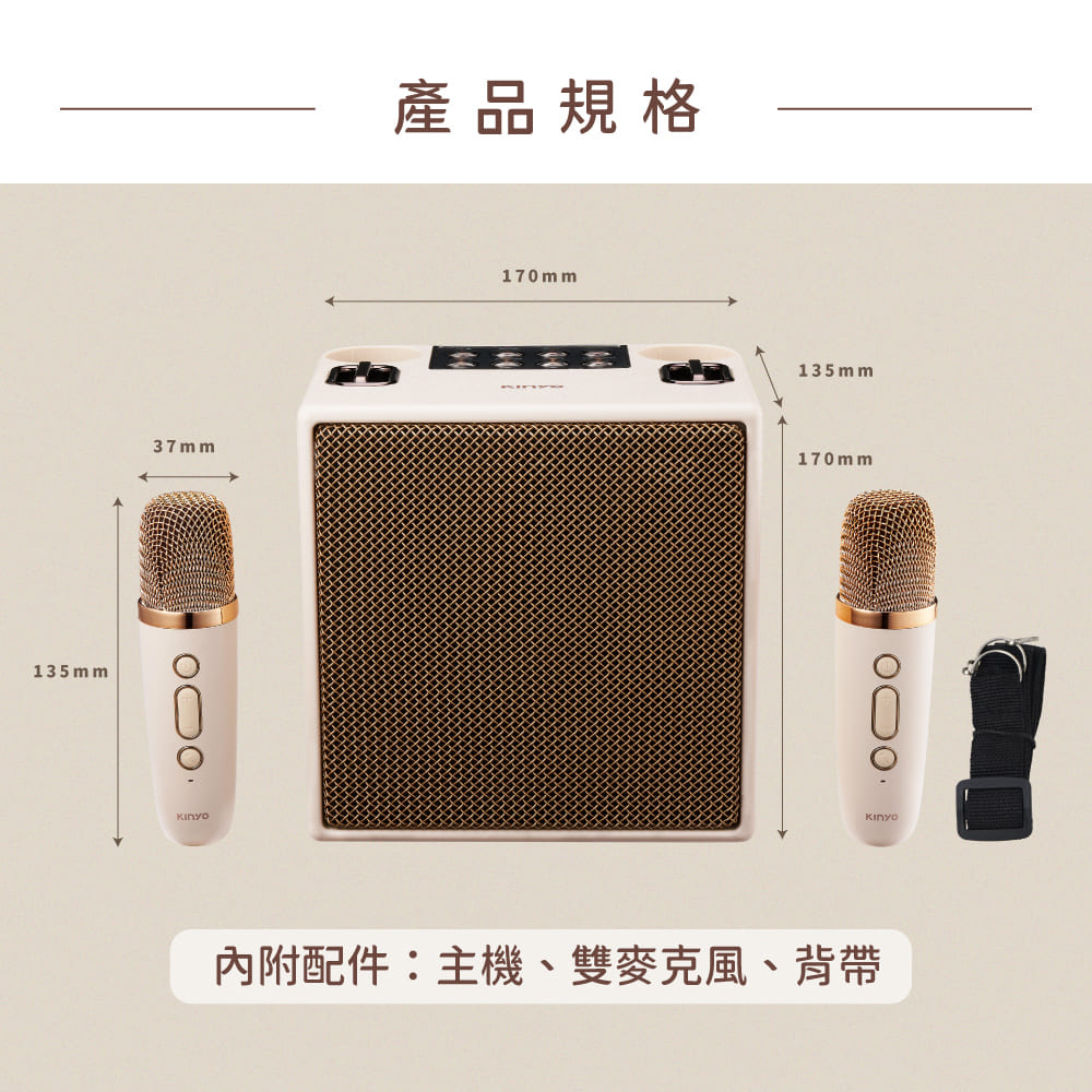 產品規格 內附配件主機、雙麥克風、背帶 
