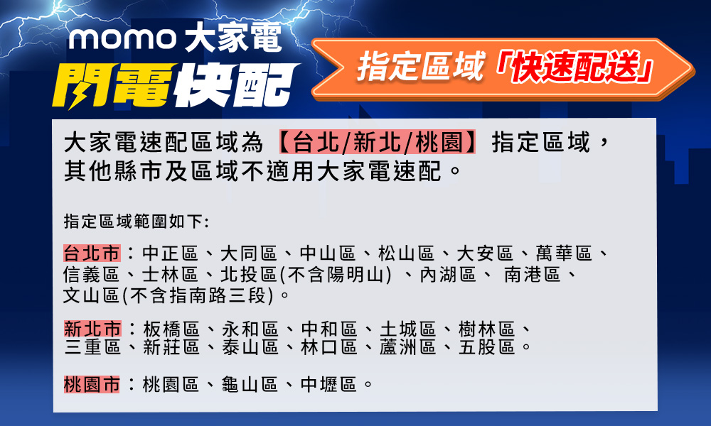 PHILIPS飛利浦 65PQT8369 - 詳情1