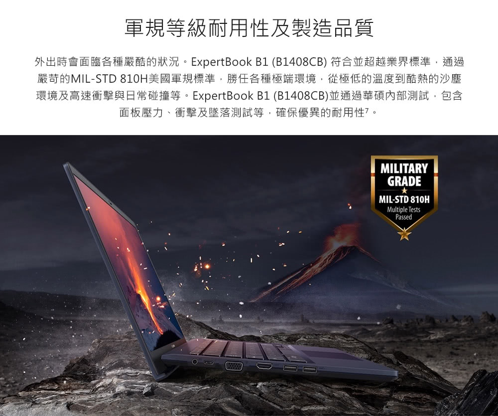 ASUS華碩 B1408CVA i7 - 詳情10