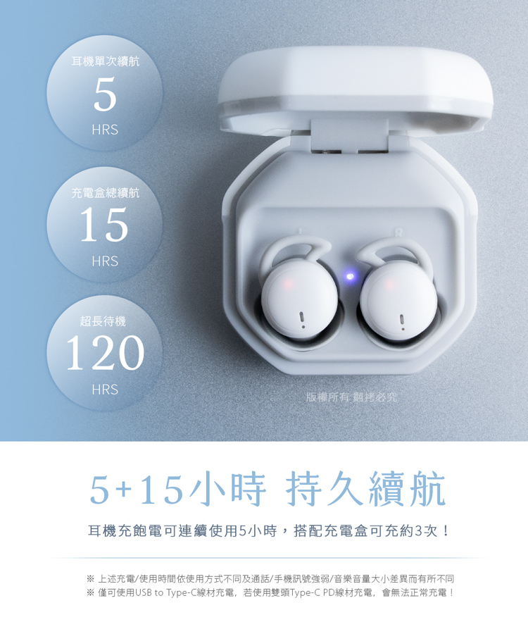 僅可使用USB to TypeC線材充電,若使用雙頭TypeC PD線材充電,會無法正常充電