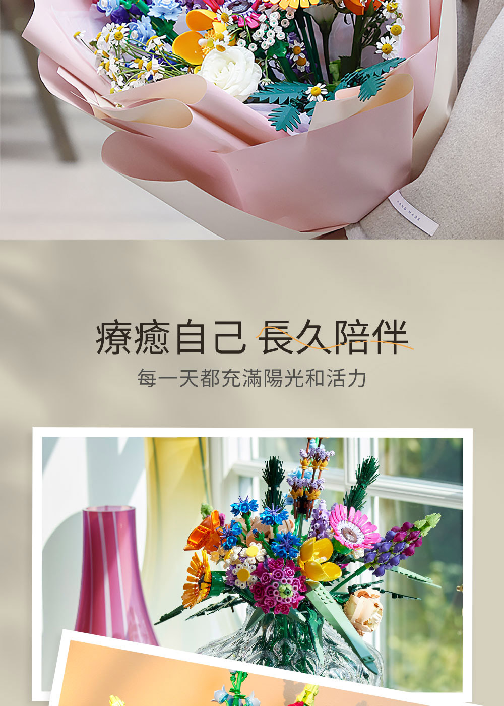 療癒自己 長久陪伴 每一天都充滿陽光和活力 