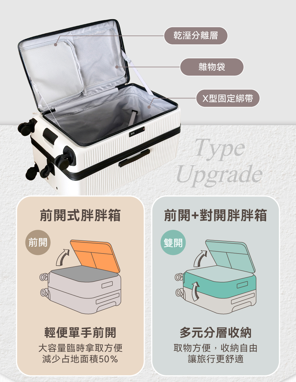 大容量臨時拿取方便