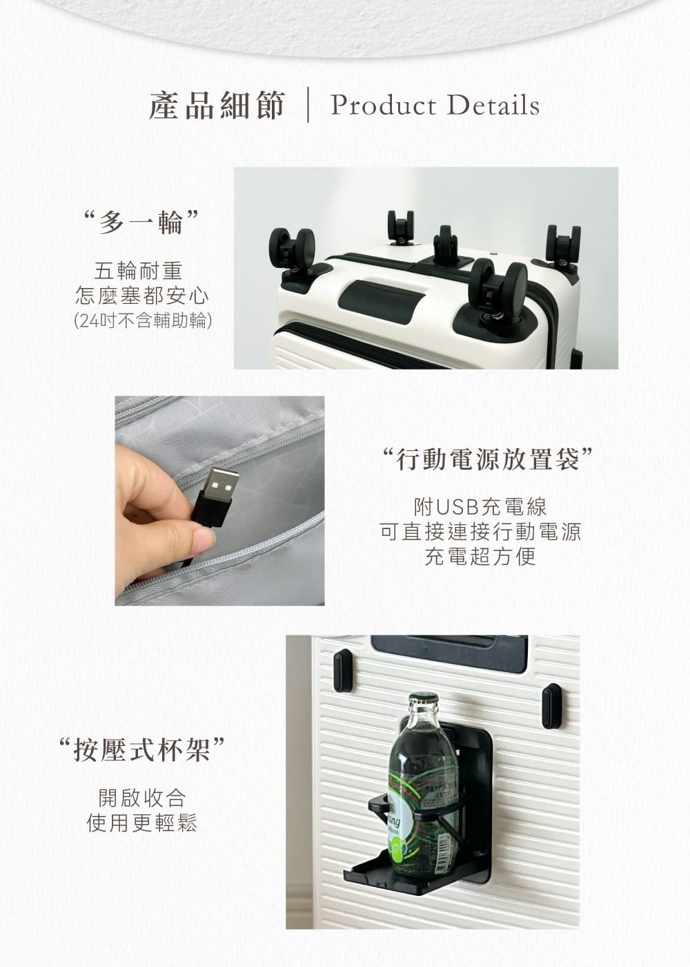 產品細節  Product Details