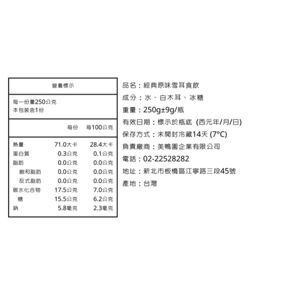 地址新北市板橋區江寧路三段45號