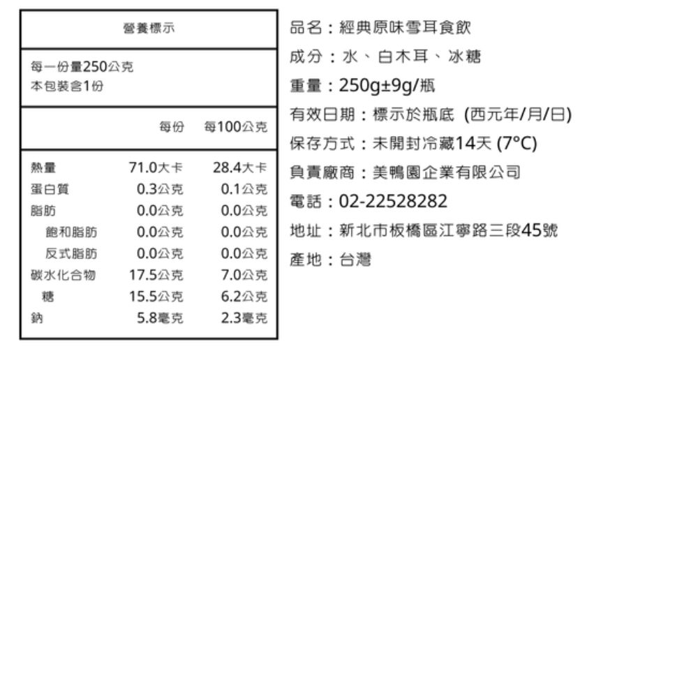 地址新北市板橋區江寧路三段45號