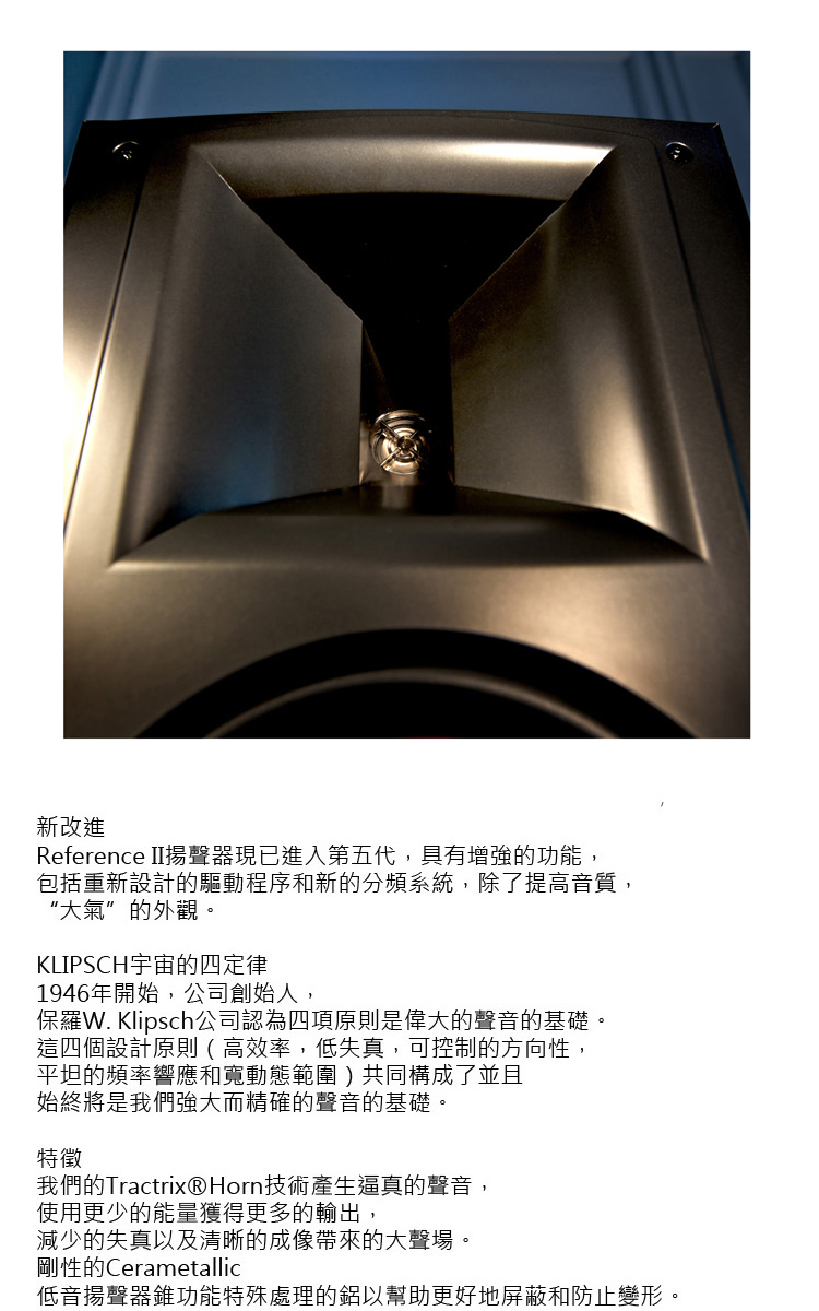 Klipsch古立奇 RB-81 II - 詳情2