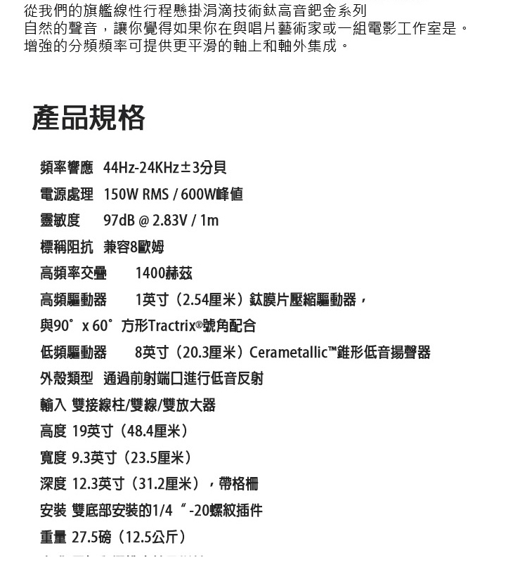 Klipsch古立奇 RB-81 II - 詳情3