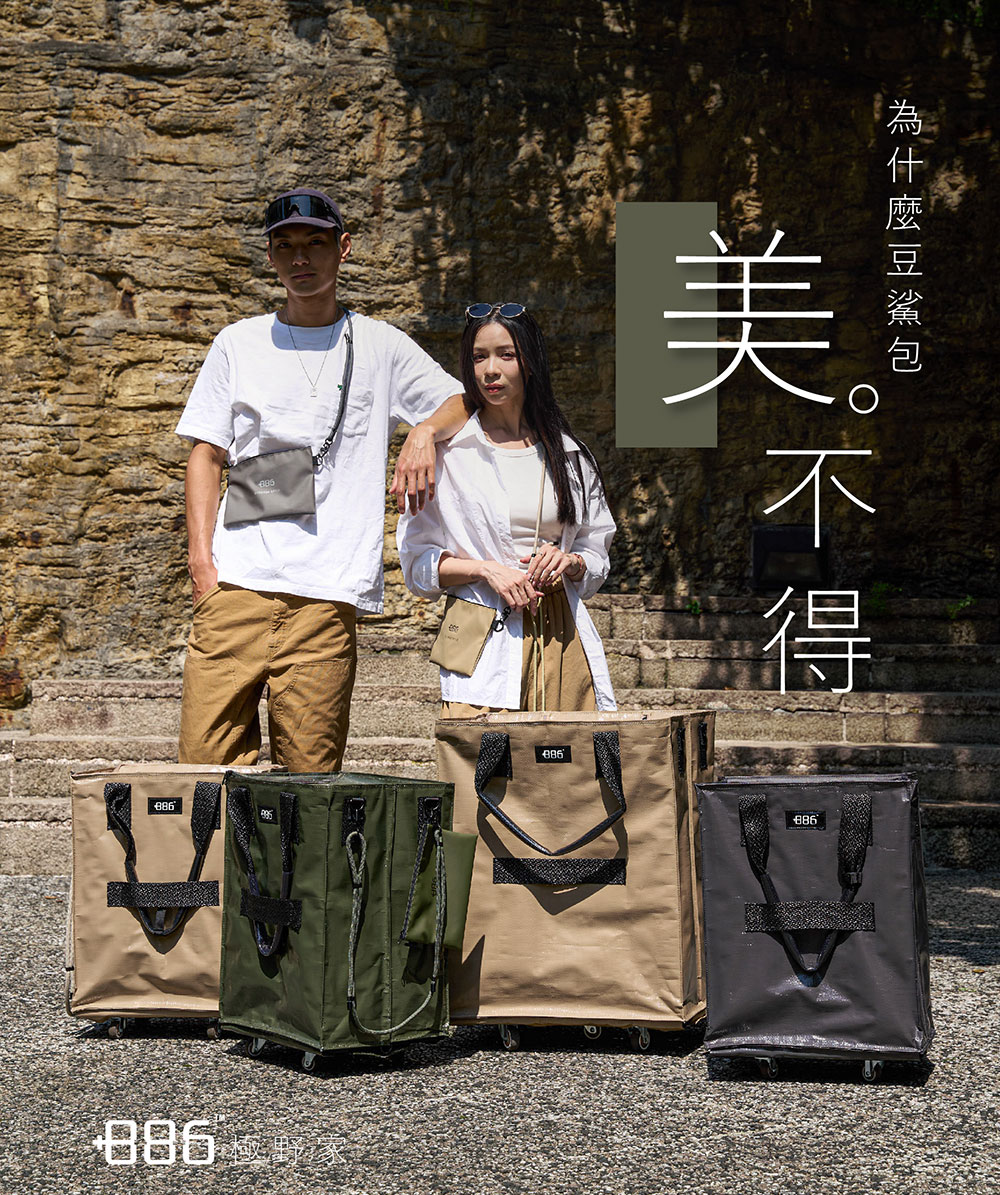 為什麼豆鯊包 美不得