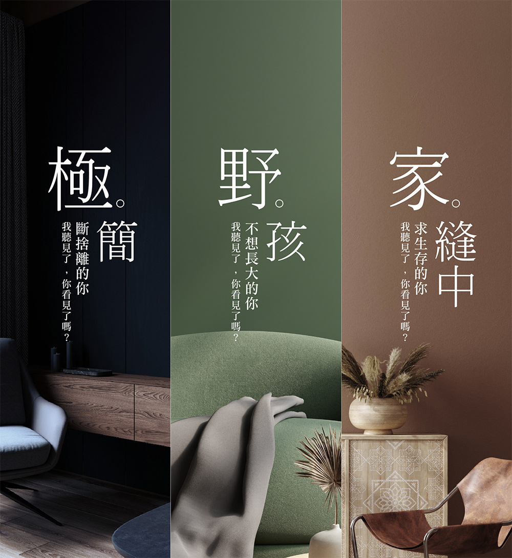 我聽見了,你看見了嗎