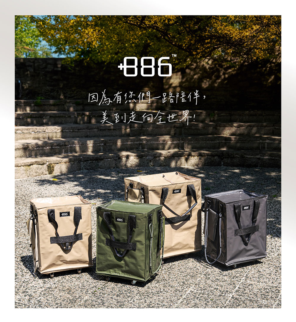 因為有您們一路陪伴, 美到走向全世界