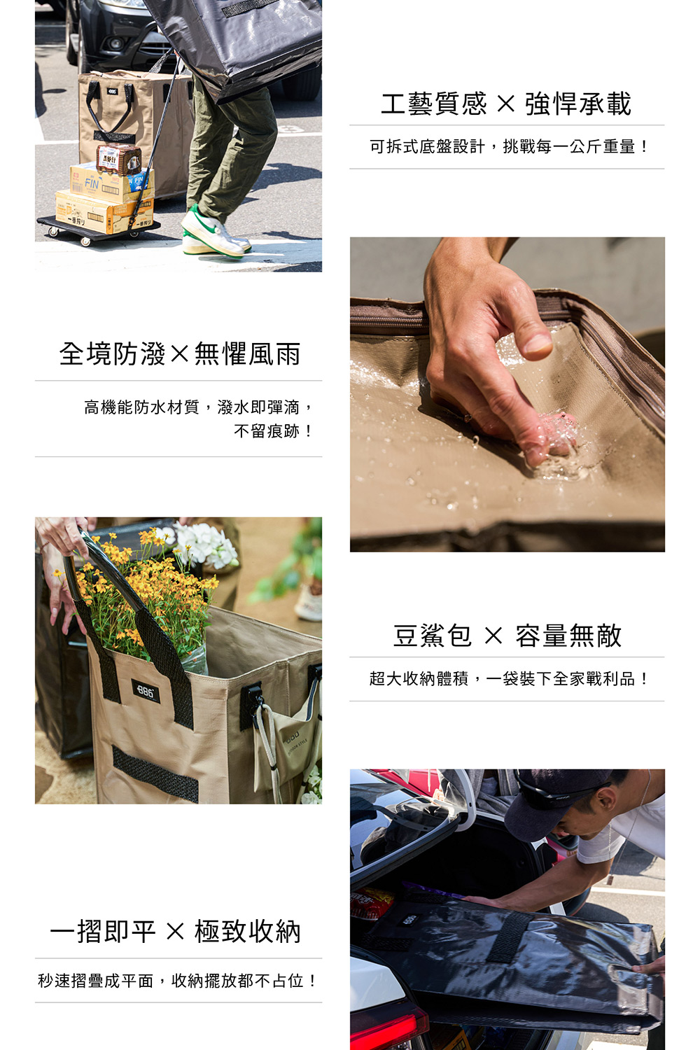 秒速摺疊成平面,收納擺放都不占位