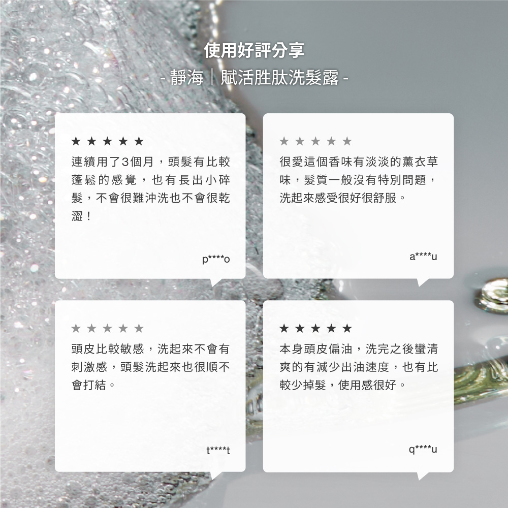 連續用了3個月,頭髮有比較