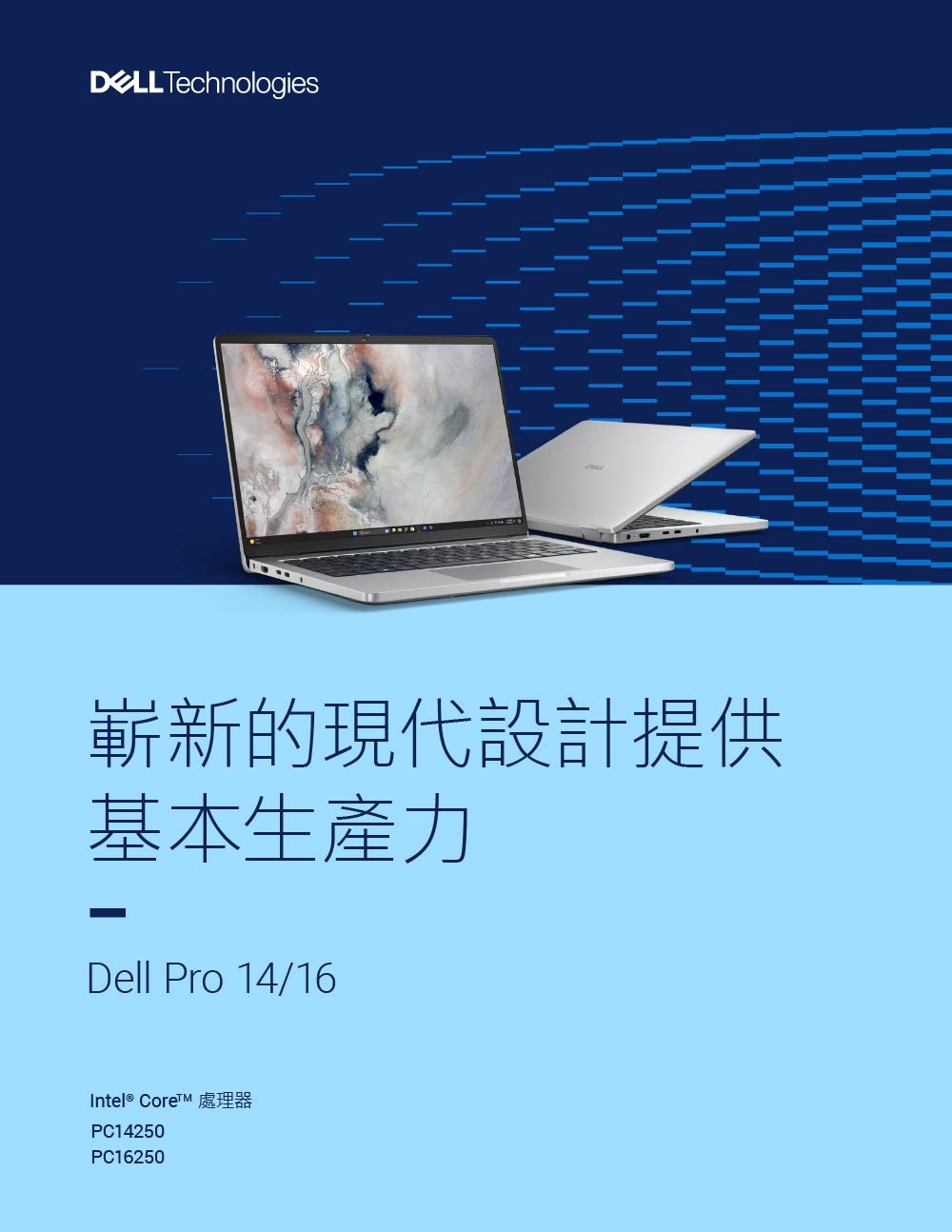 DELL 戴爾】16吋Ultra 7輕薄AI筆電(Ultra 7-265U/16G/512G/W11P/Dell