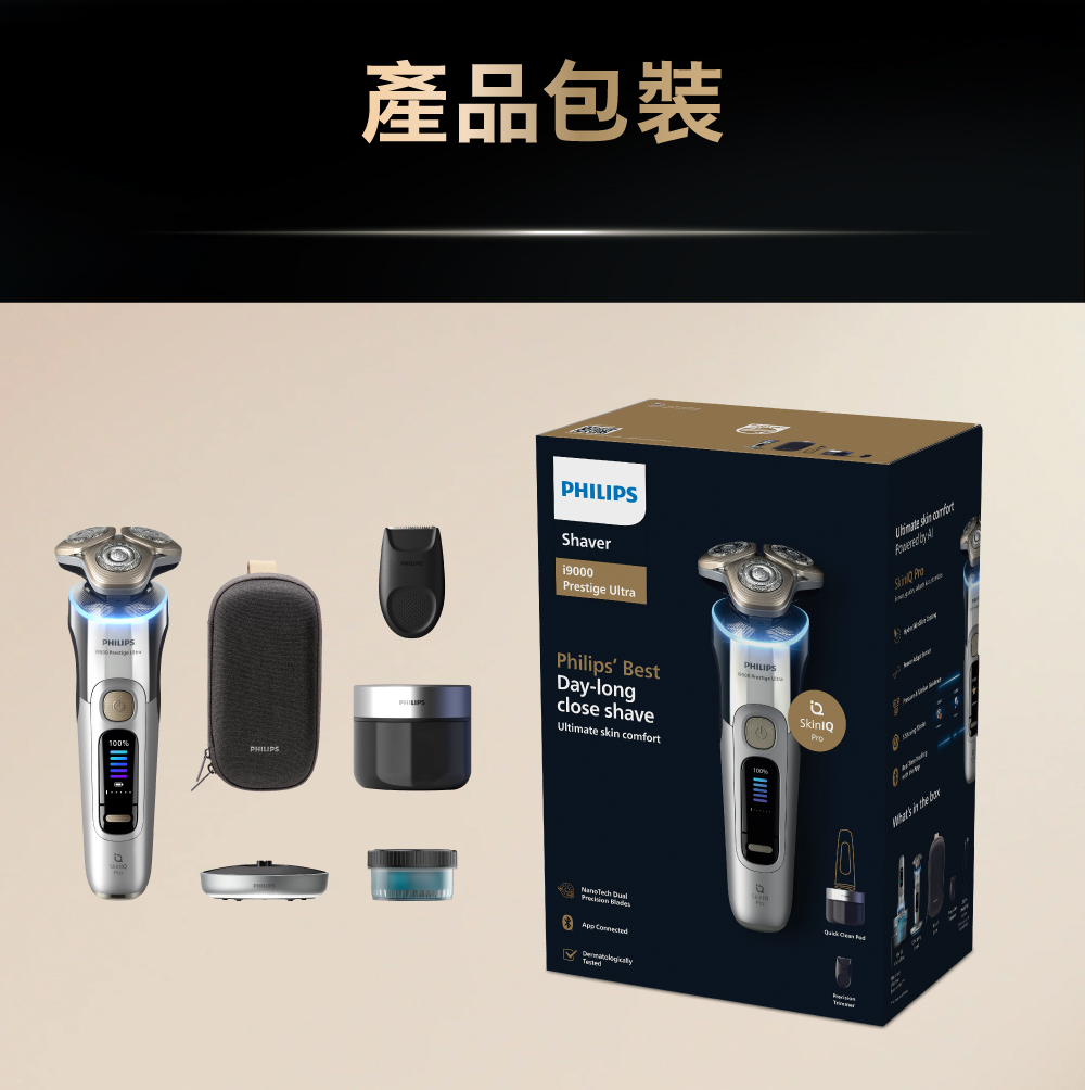 產品包裝 