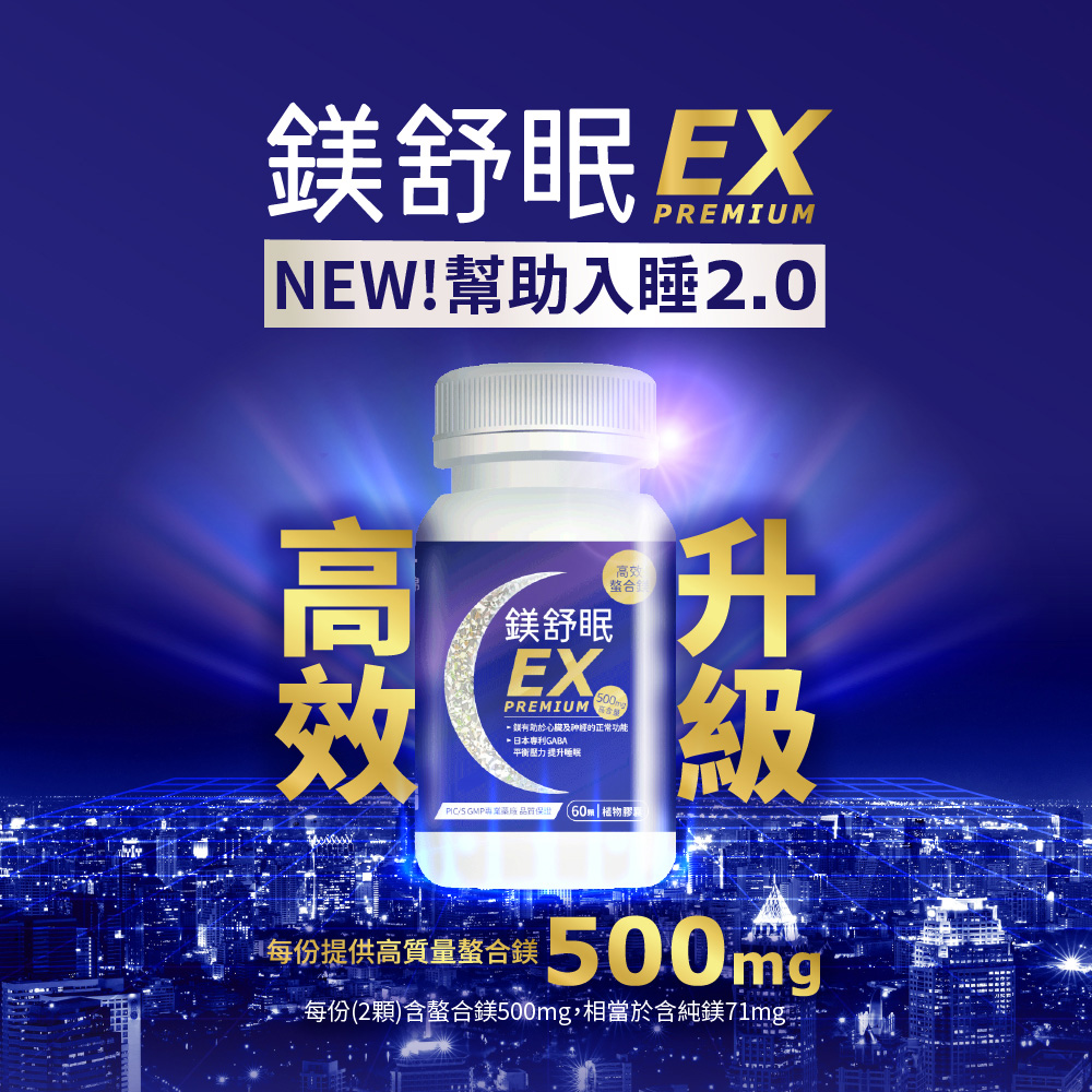 PICS GMP的 南藻珠 品質保出 60m 植物膠囊