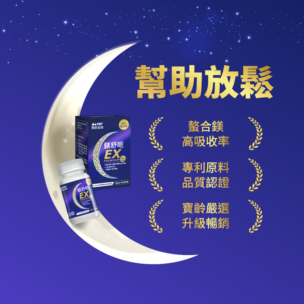 平衡壓力提升细理