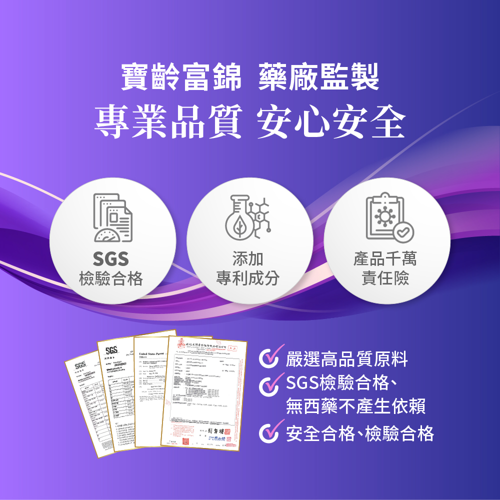 C SGS檢驗合格、