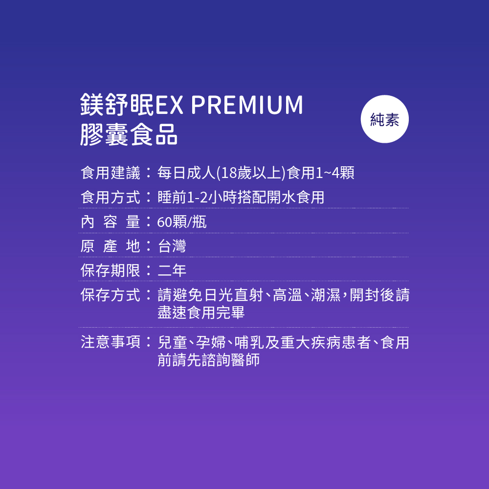 保存方式請避免日光直射、高溫、潮濕,開封後請