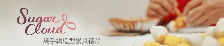 純手繪造型餐具禮品 