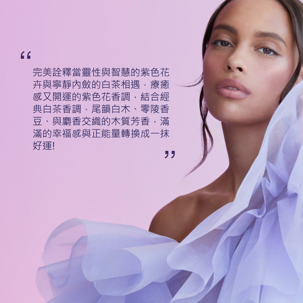 完美詮釋當靈性與智慧的紫色花