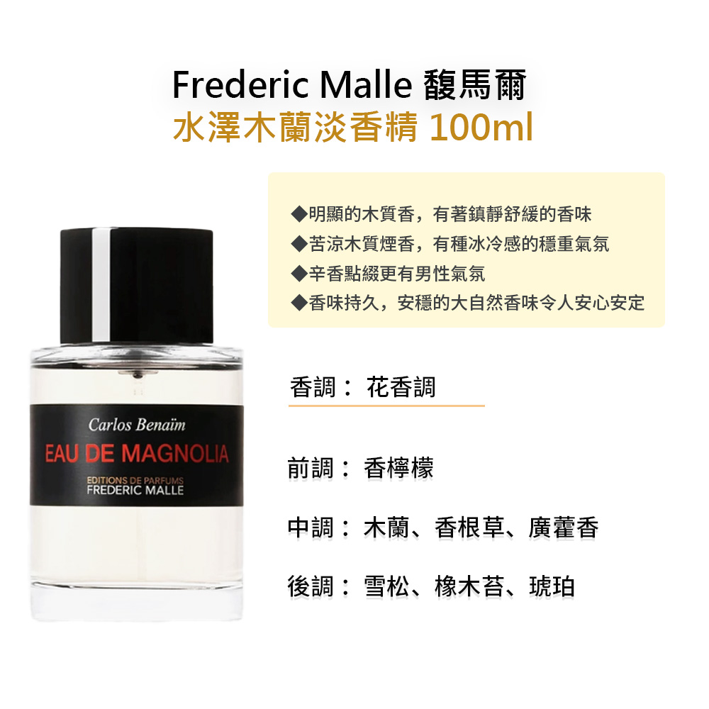 香味持久,安穩的大自然香味令人安心安定