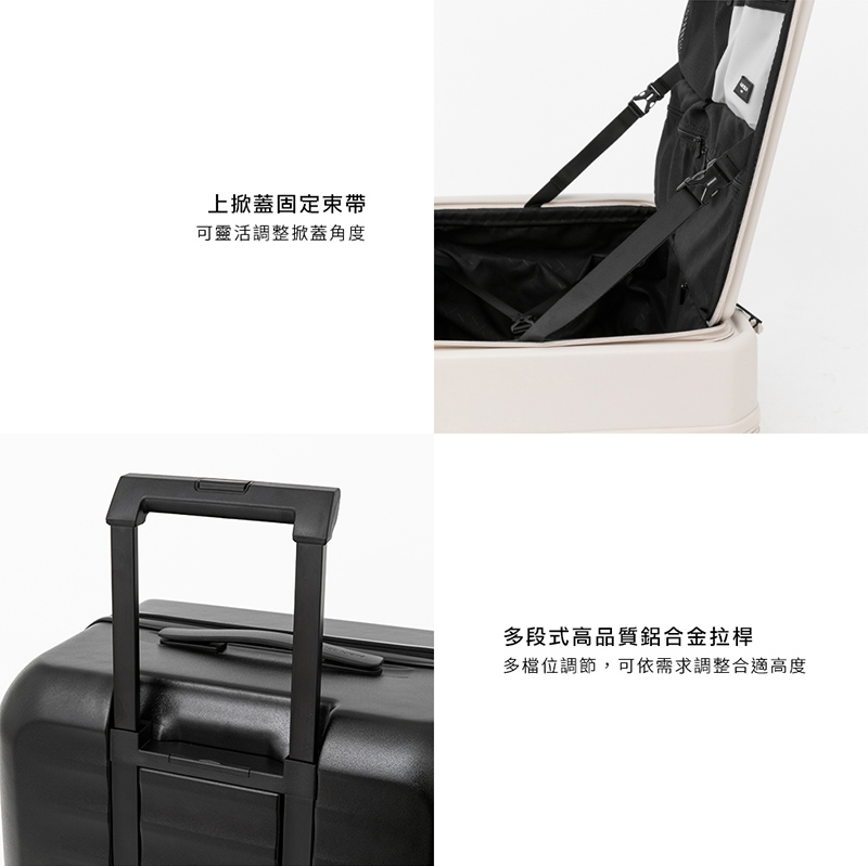 上掀蓋固定束帶 可靈活調整掀蓋角度 多段式高品質鋁合金拉桿 多檔位調節,可依需求調整合適高度 