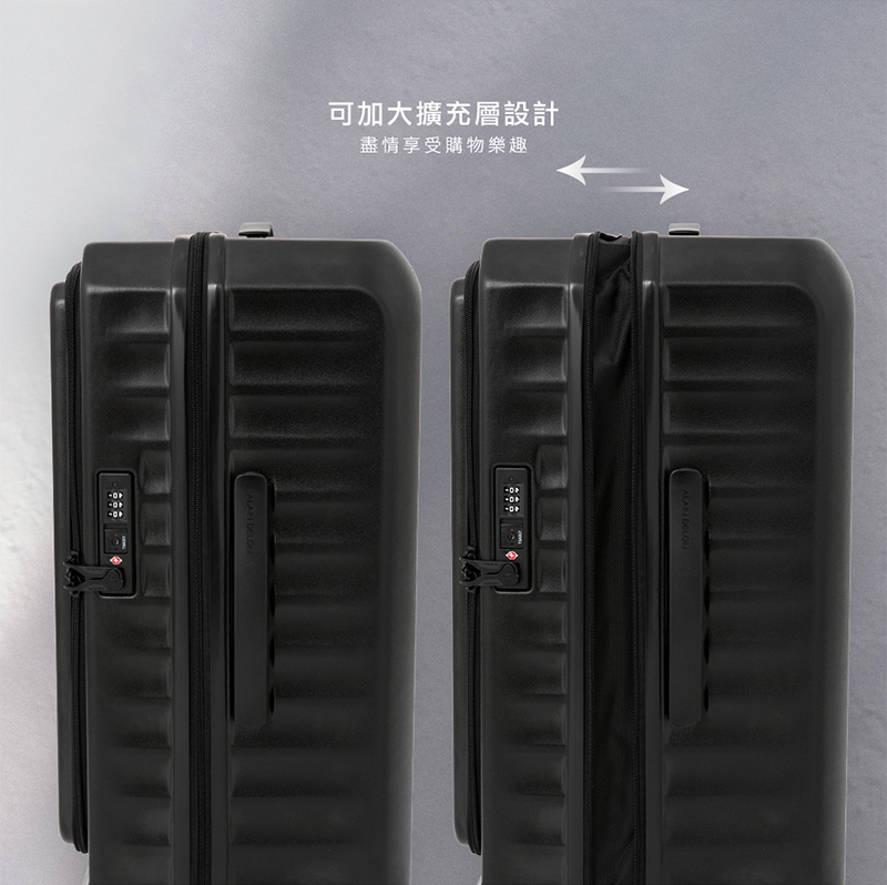 盡情享受購物樂趣 可加大擴充層設計 