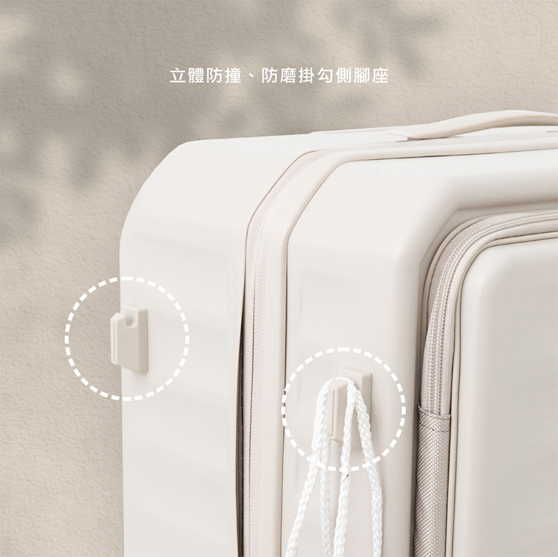 立體防撞、防磨掛勾側腳座 