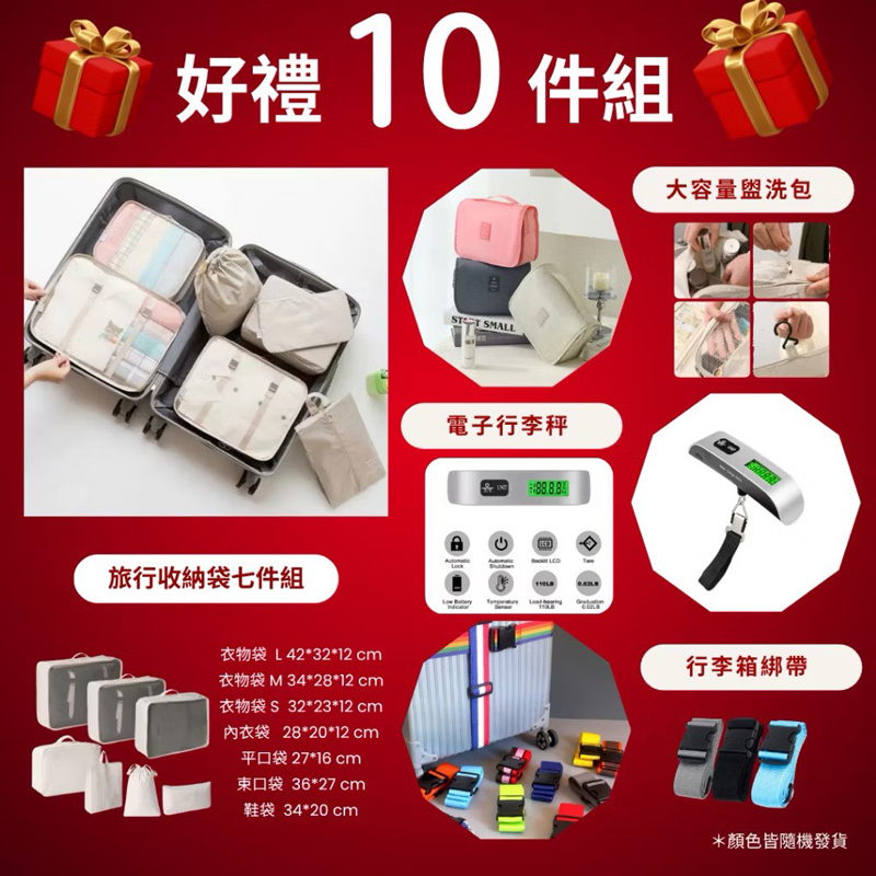 衣物袋 L 423212 cm