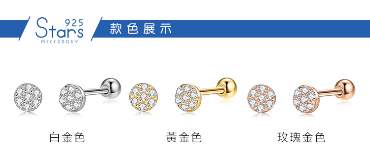 款色展示 白金色 黃金色 玫瑰金色 
