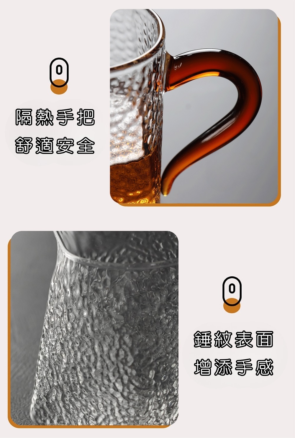 隔歙手把 舒適安全 鐘絯表面 增添手感 