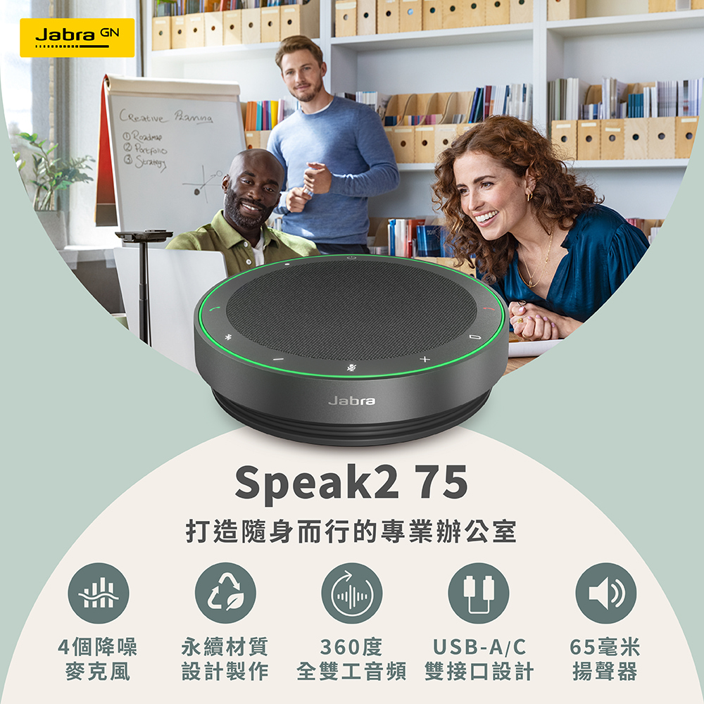 設計製作 全雙工音頻 雙接口設計