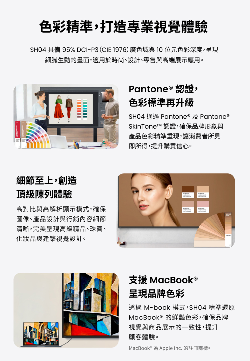 BenQ明碁 SH6504 - 詳情3