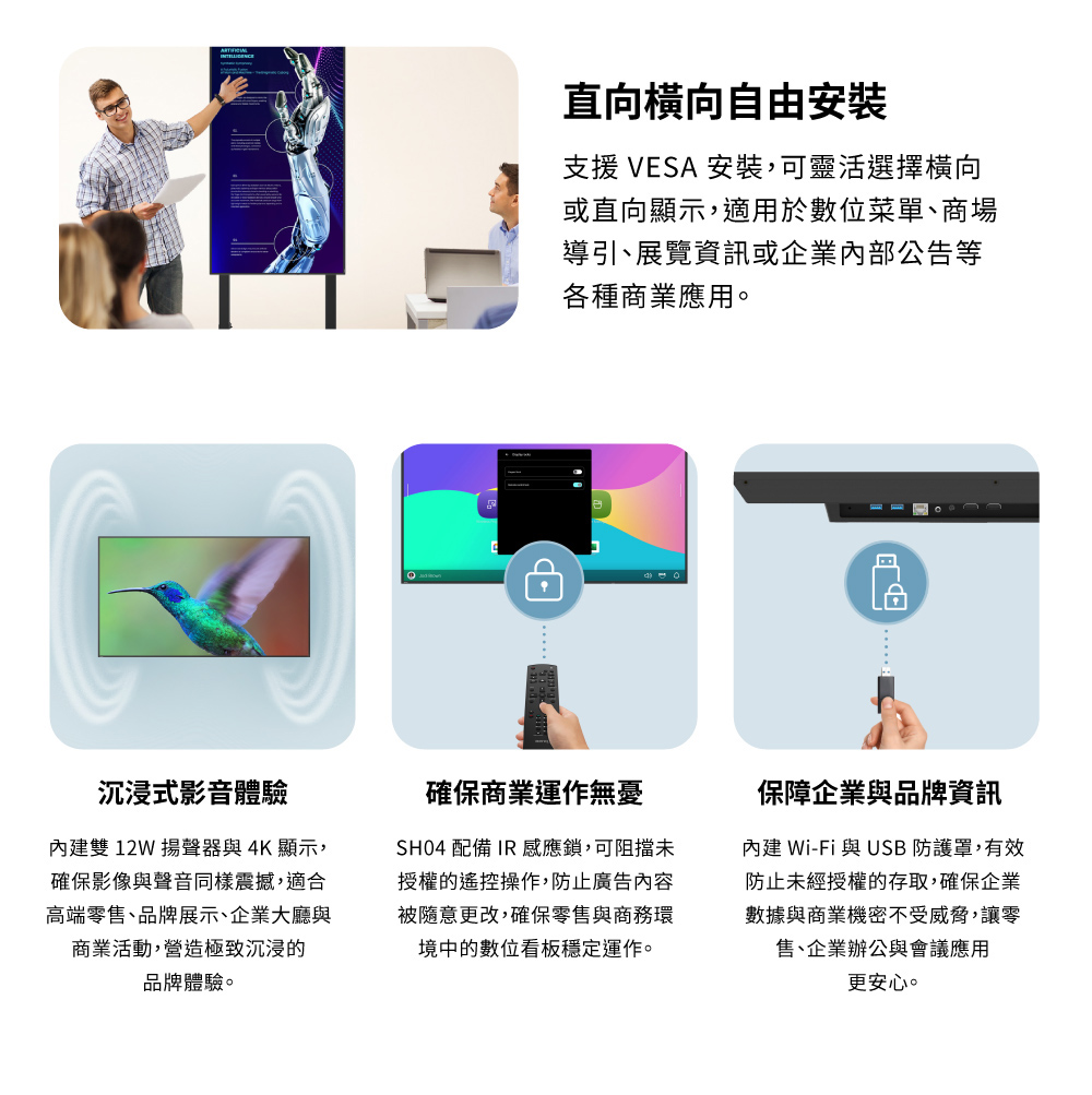 BenQ明碁 SH6504 - 詳情6