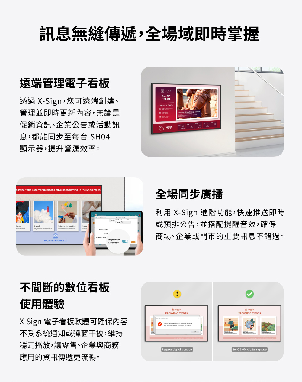 BenQ明碁 SH7504 - 詳情7