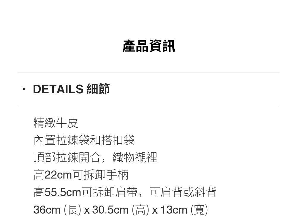 36cm 長 x 30.5cm 高x13cm 寬