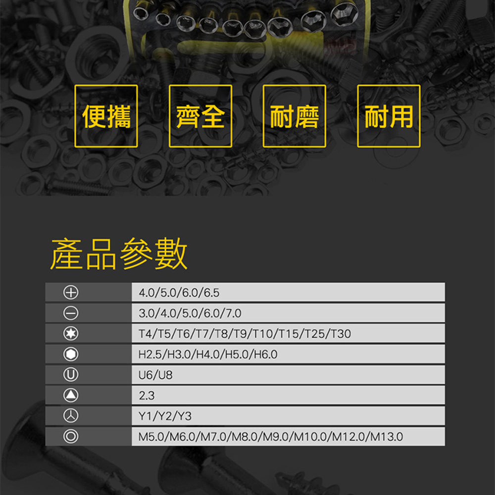 便攜 齊全 產品參數 耐磨 耐用