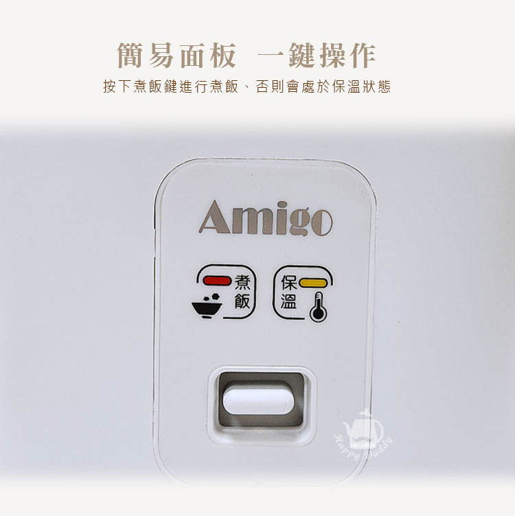 Amigo TR-RC0390 - 詳情6