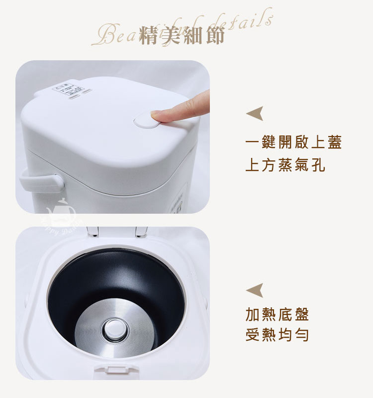 Amigo TR-RC0390 - 詳情7